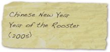 Chinese New Year 
Year of the Rooster (2005)